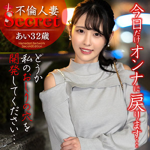 あいのトップ画像