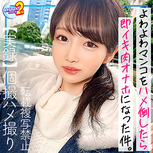 えりのトップ画像