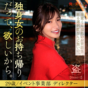 戸田りえのトップ画像