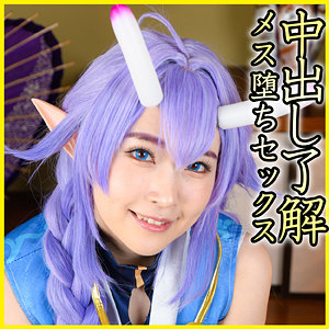 ひかるちゃん 4のトップ画像