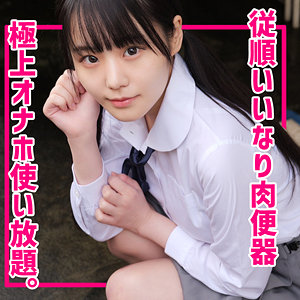 このみのトップ画像