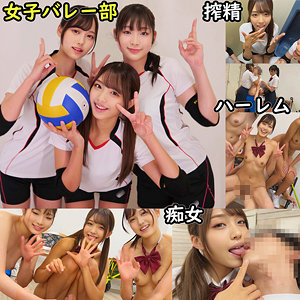 ひまり＆ゆいな＆あかねのトップ画像