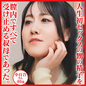 小百合のトップ画像