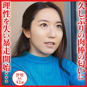 汐里のトップ画像