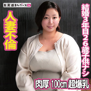れおなのトップ画像