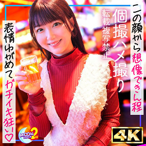 まーちゅのトップ画像