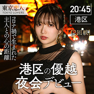 岩崎ひなたのトップ画像