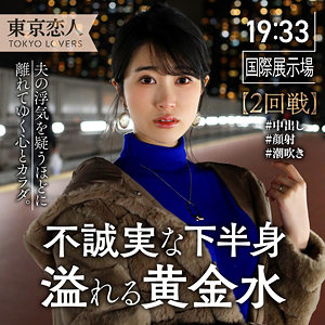 伊原まなみのトップ画像
