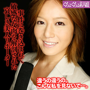 奈々のトップ画像
