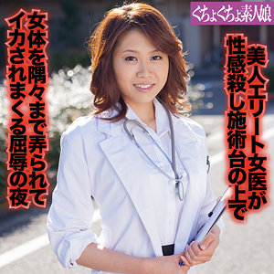聖美のトップ画像