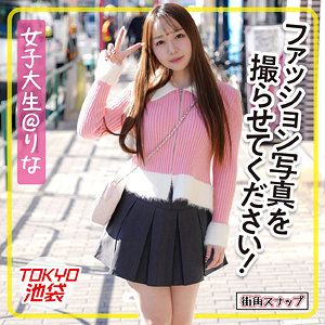 りなのトップ画像