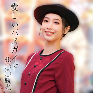 小松さんのトップ画像