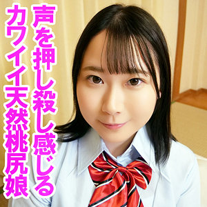 ゆあのトップ画像